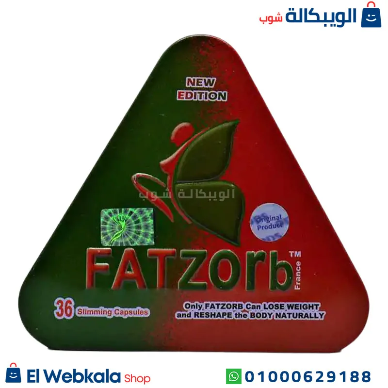 فات زورب المثلث للتخسيس