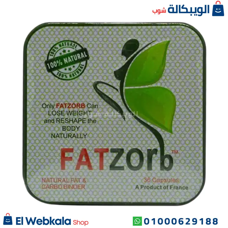 دواء فات زورب للتخسيس