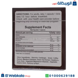دواء فات اتاك للتخسيس وزيادة الحرق 30 كبسولة Fat attack pills دواء فات اتاك للتخسيس وزيادة الحرق 30 كبسولة Fat attack pills