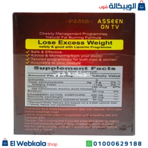 حبوب ليبوتريم للتخسيس وزيادة معدل الحرق lipotrim capsules عدد 36 كبسولة حبوب ليبوتريم للتخسيس وزيادة معدل الحرق lipotrim capsules عدد 36 كبسولة