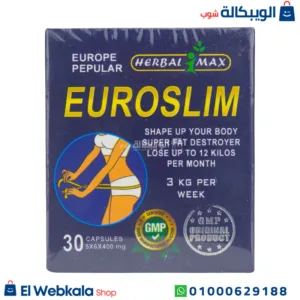 كبسولات يورو سليم للتخسيس وسد الشهية 30 كبسولة هيربال ماكس euroslim herbal max capsules كبسولات يورو سليم للتخسيس وسد الشهية 30 كبسولة هيربال ماكس euroslim herbal max capsules