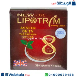 حبوب ليبوتريم للتخسيس وزيادة معدل الحرق lipotrim capsules عدد 36 كبسولة حبوب ليبوتريم للتخسيس وزيادة معدل الحرق lipotrim capsules عدد 36 كبسولة