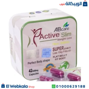 برشام اكتيف سليم للتخسيس وتقليل الشهية 42كبسولة Active slim abcare برشام اكتيف سليم للتخسيس وتقليل الشهية 42كبسولة Active slim abcare