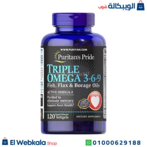 حبوب omega 3 6 9 لتعزيز صحة القلب والاوعية الدموية 120 كبسولة puritan’s pride triple omega 3 6 9 fishoil Flax & Borage oils 120 capsules حبوب omega 3 6 9 لتعزيز صحة القلب والاوعية الدموية 120 كبسولة puritan’s pride triple omega 3 6 9 fishoil Flax & Borage oils 120 capsules