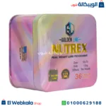 حبوب nutrex للتخسيس
