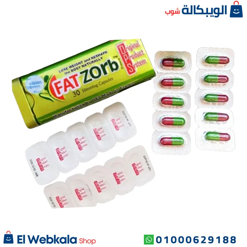 كبسول فات زورب للتخسيس