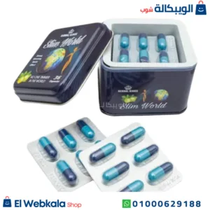 برشام سليم ورلد للتخسيس وسد الشهية 36 كبسولة - Slim World Herbal Kings برشام سليم ورلد للتخسيس وسد الشهية 36 كبسولة - Slim World Herbal Kings
