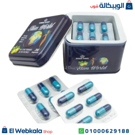 برشام سليم ورلد للتخسيس