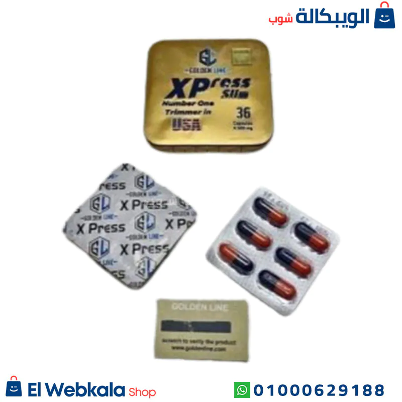 golden line xpress slim usa اكسبريس سليم جولدن لاين 36ك