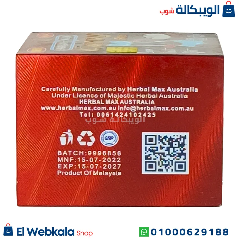 اقراص كيرفي للتخسيس