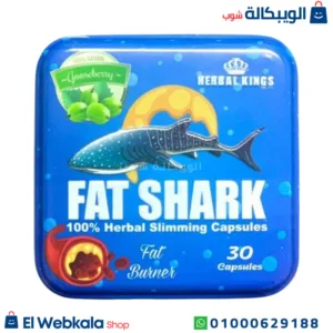 كبسولات فات شارك fat shark للتخسيس والتخلص من مشكلات السمنة كبسولات فات شارك fat shark للتخسيس والتخلص من مشكلات السمنة
