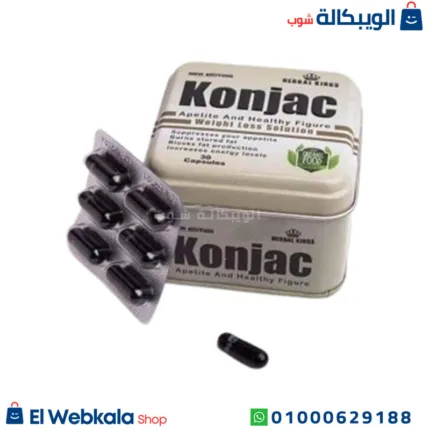 اقراص كونجاك للتخسيس