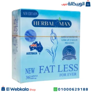 fatless للتخسيس وحرق الدهون 36 كبسولة Herbal Max Fatless Capsules fatless للتخسيس وحرق الدهون 36 كبسولة Herbal Max Fatless Capsules