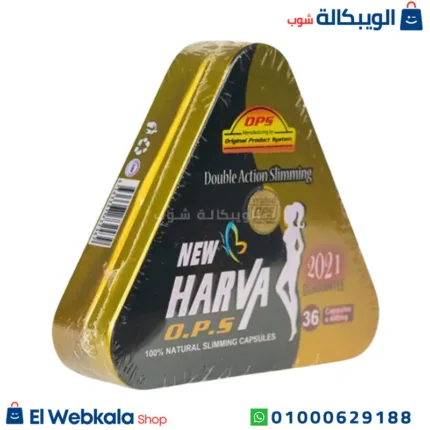 كبسولات هارفا المثلث