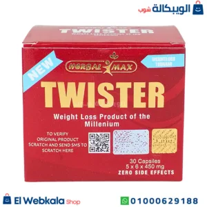 كبسولات تويستر للتخسيس وحرق الدهون 30 كبسولة – Twister capsules herbal max كبسولات تويستر للتخسيس وحرق الدهون 30 كبسولة – Twister capsules herbal max