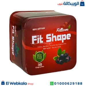 كبسولات fit shape للتخسيس 30 كبسولة fit shape fettarm capsules كبسولات fit shape للتخسيس 30 كبسولة fit shape fettarm capsules