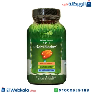 حبوب كارب بلوكر لحرق الدهون وتحسين الهضم - Irwin Naturals 3-In-1 Carb Blocker حبوب كارب بلوكر لحرق الدهون وتحسين الهضم - Irwin Naturals 3-In-1 Carb Blocker