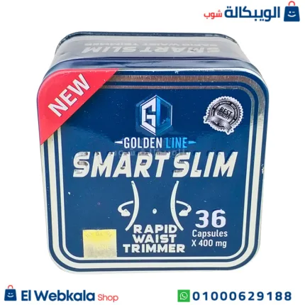 حبوب سليم سمارت