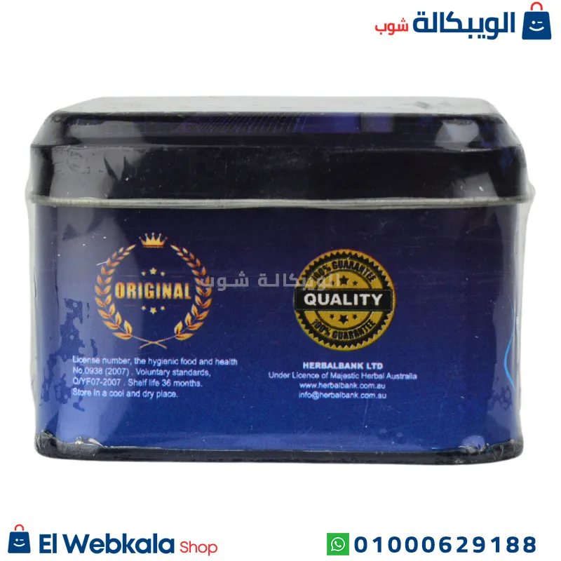 حبوب slimax للتخسيس