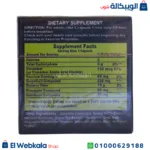 starvex حبوب تخسيس