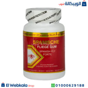 لبان سبانش فلاي علكة منشطة للنساء 30 قطعة – Spanish fly gum for women لبان سبانش فلاي علكة منشطة للنساء 30 قطعة – Spanish fly gum for women