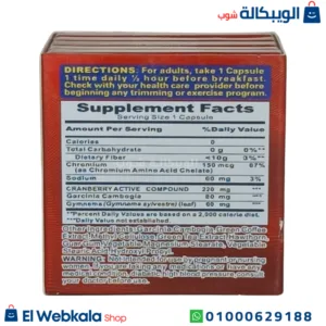 اقراص كيرفي للتخسيس وسد الشهية 30 قرص كرتون 5 شرايط curvy plus herbal max اقراص كيرفي للتخسيس وسد الشهية 30 قرص كرتون 5 شرايط curvy plus herbal max