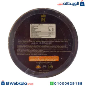 اقراص فات باسترز للتخسيس والتخلص من مشكلة السمنة 30 كبسولة fatbusters hydroxy اقراص فات باسترز للتخسيس