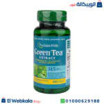 حبوب الشاي الاخضر للتخسيس