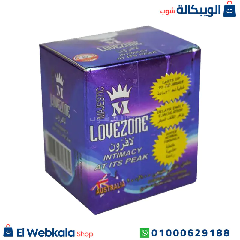 استخدام لافزون للرجال