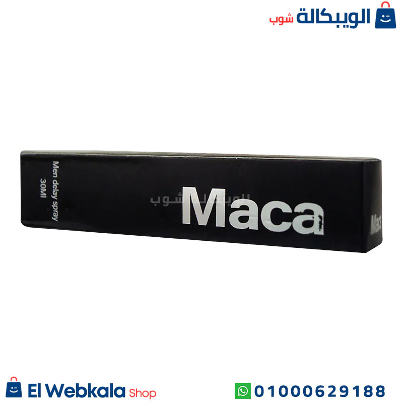 maca men delay spray ماكا سبراي لتأخير القذف للرجال