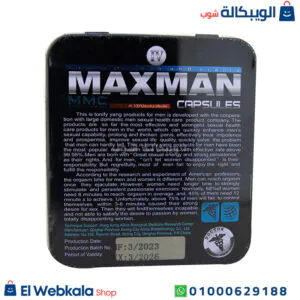 ماكس مان اقراص للرجال لتقوية الانتصاب وعلاج سرعة القذف - max man كارت 12 قرص مكونات ماكس مان اقراص