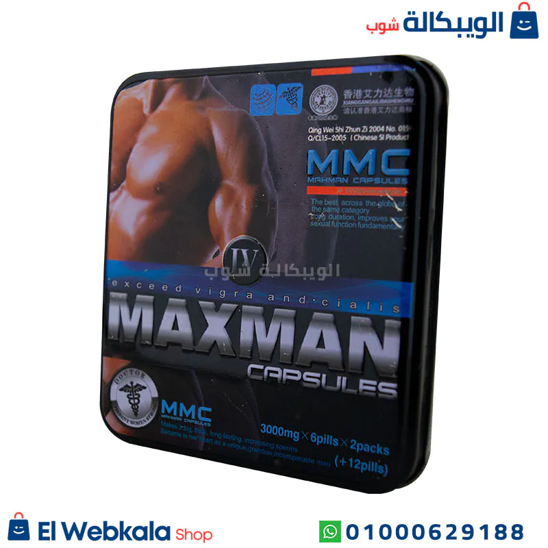 سعر ماكس مان اقراص