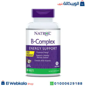 برشام فيتامين ب المركب لتحسين وظيفة الجهاز العصبي | natrol b-complex 90 tablets fast dissolve برشام فيتامين ب المركب