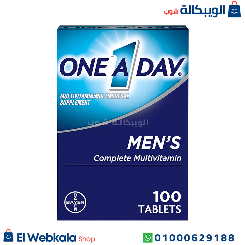 one a day mens فيتامين وان اداي للرجال