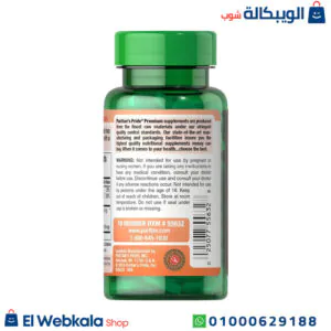 حبوب جارسينيا كامبوجيا الاصلي للتخسيس وضبط مستوى سكر الدم | puritan's pride garcinia cambogia 1500 mg 60 caplets مكونات حبوب جارسينيا كامبوجيا الاصلي
