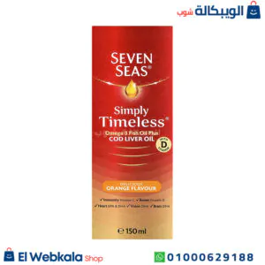 سفن سيز شراب أوميجا 3 - seven seas omega 3 COD liver oil 60 caps سفن سيز شراب أوميجا 3