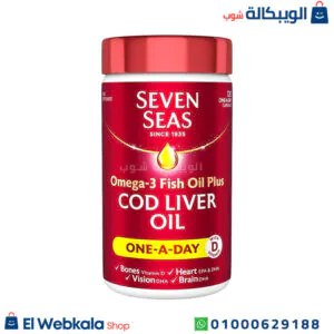 سفن سيز كبسولات أوميجا 3 لدعم صحة الجسم - seven seas omega 3 COD liver oil 60 caps سفن سيز كبسولات أوميجا 3