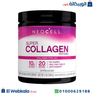 كولاجين بودر لدعم صحة الجسم | Neocell super collagen peptides powder كولاجين بودر