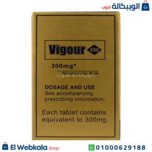 حبوب فيجور 300 للرجال لتقوية الانتصاب وعلاج سرعة القذف 10 اقراص - vigour مكونات حبوب فيجور 300