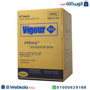 حبوب فيجور 300 للرجال لتقوية الانتصاب وعلاج سرعة القذف 10 اقراص - vigour حبوب فيجور 300 للرجال لتقوية الانتصاب وعلاج سرعة القذف 10 اقراص - vigour