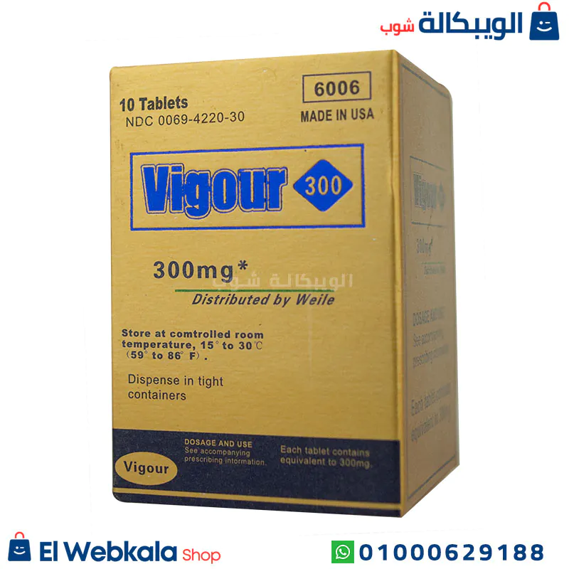 حبوب فيجور 300