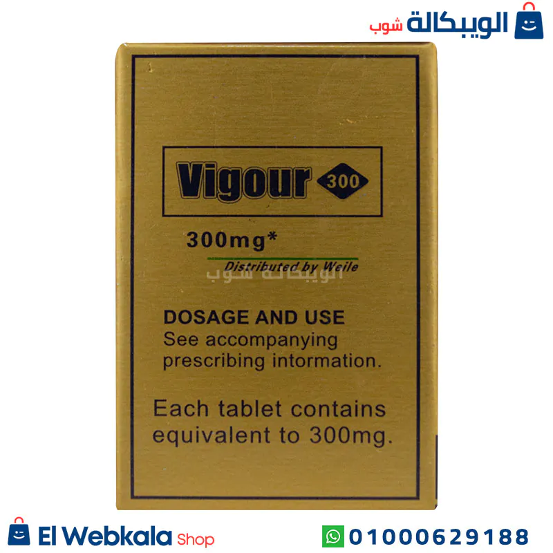مكونات حبوب فيجور 300