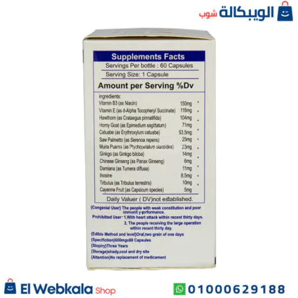 استخدام كبسولات فيماكس