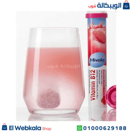 اقراص فيتامين b12