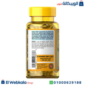 حبوب فيتامين د3 لتقوية العظام وتعزيز جهاز المناعة | vitamin d3 - 125mcg - 5000iu - 100 cap - puritans pride استخدام حبوب فيتامين د3