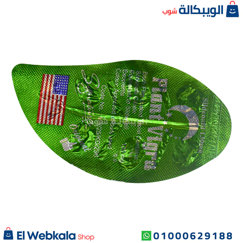 حبوب بلانت فياجرا