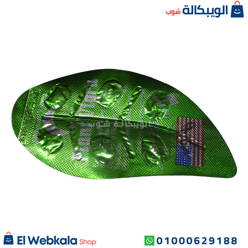 حبوب بلانت فياجرا