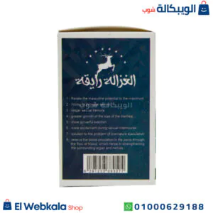 حبوب الغزالة رايقة لعلاج سرعة القذف وتقوية الانتصاب لدى الرجال 10 كروت استخدام حبوب الغزالة رايقة