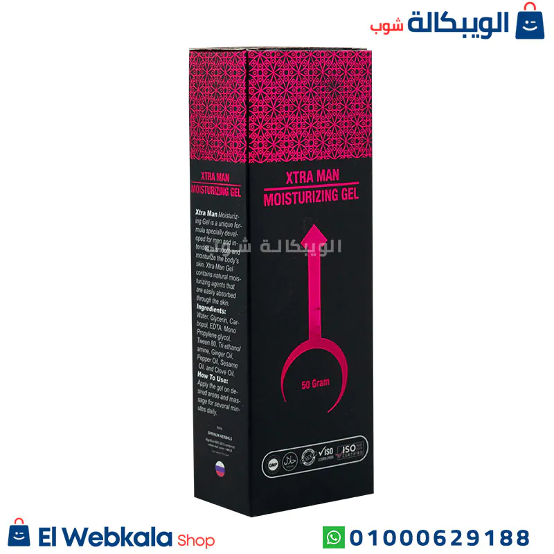 سعر كريم إكسترا مان