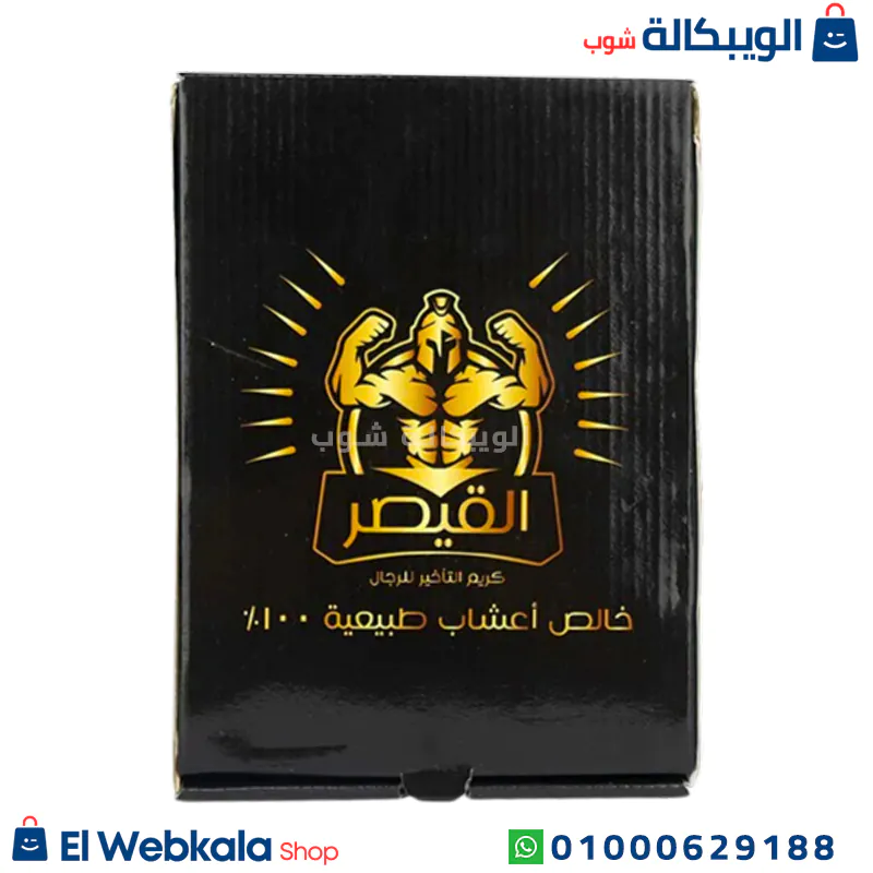 كريم القيصر